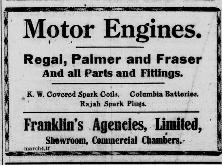 Engine Ad